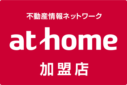 athome加盟店 株式会社サンワハウジング